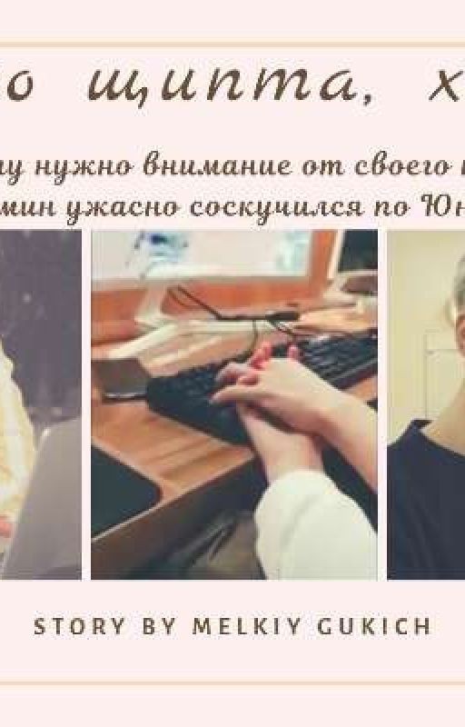 I miss u hyung