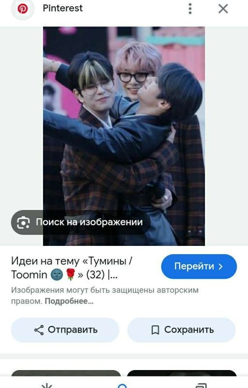Самый приятные пранки,в жизни Минхо/Тумины