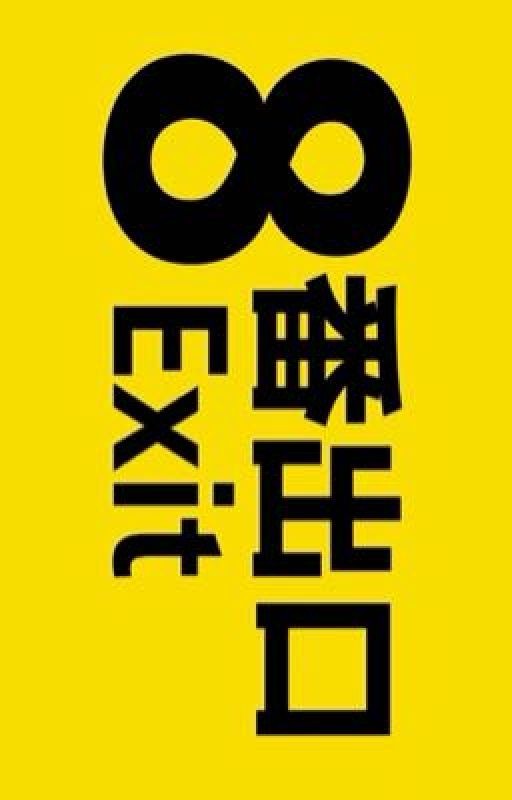 Exit 8