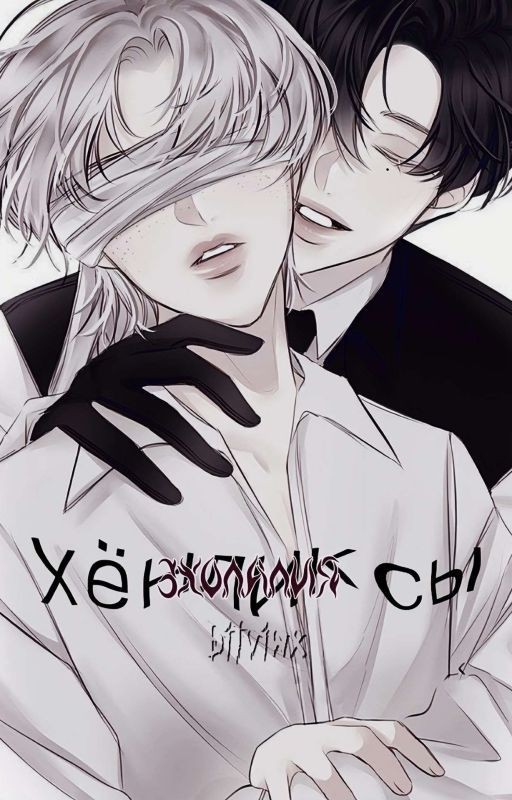 Эхолалия