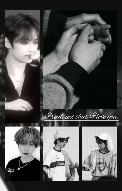I realized that I love you