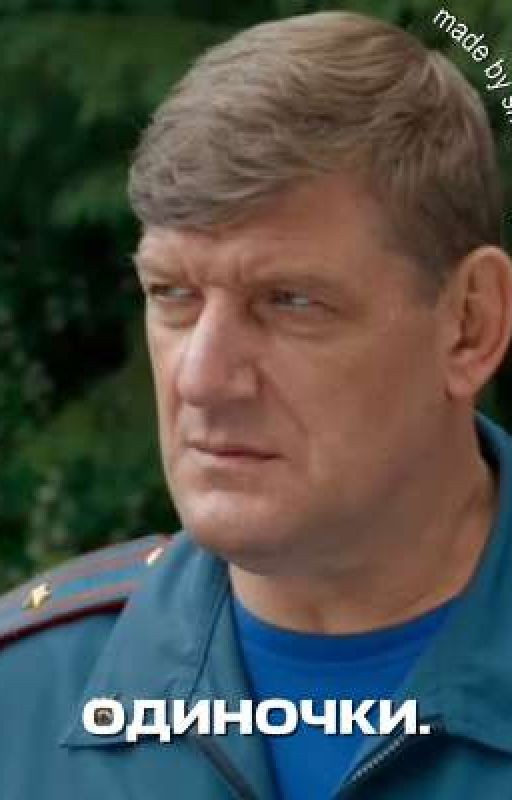 Одиночки. // Прохоров, пять минут тишины
