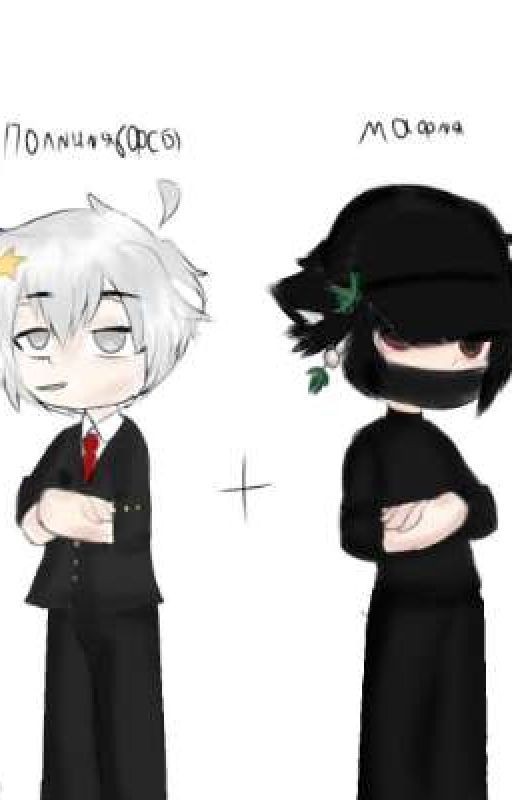 ::- Минаев..?
