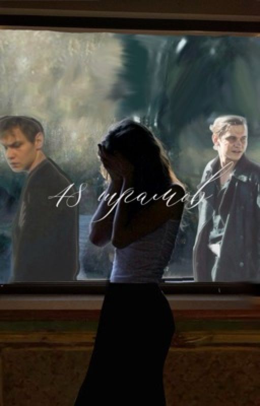 48 шрамов | Дети перемен & Слово Пацана