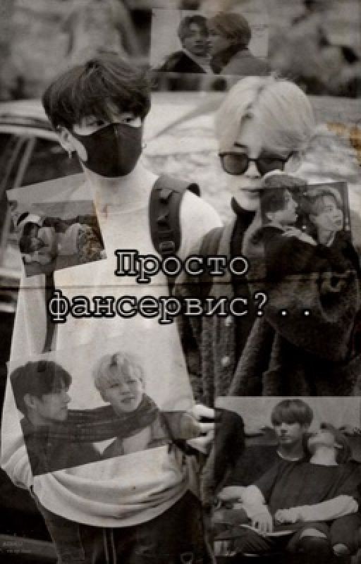 Просто фансервис?