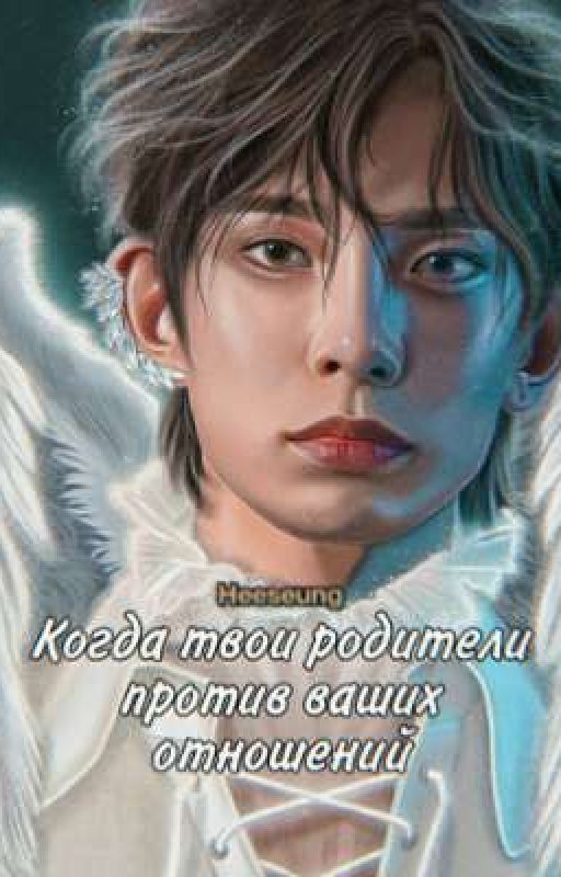 - Не уходи от меня... [ЗАКОНЧЕН]