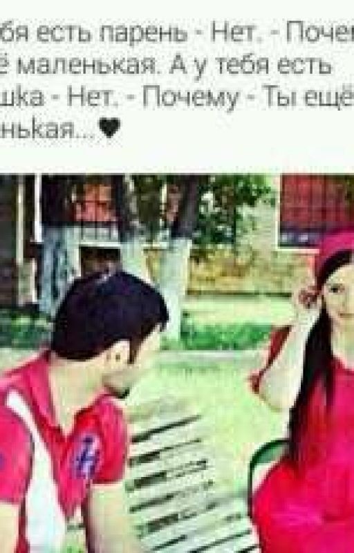 Минус на минус = плюс  (Кавказ)💑🌹😘