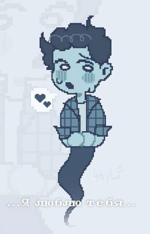 Олежа × Fem!Reader