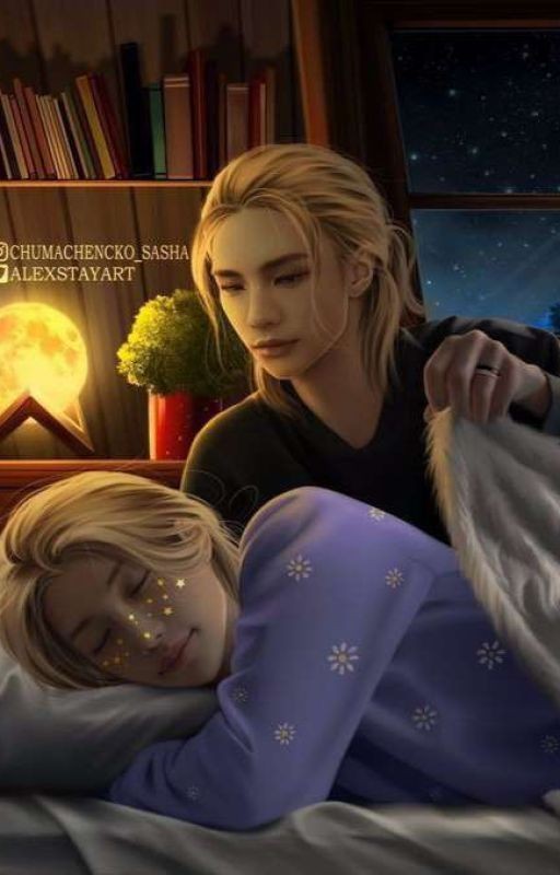 Я не боюсь тебя... | Хёнликсы