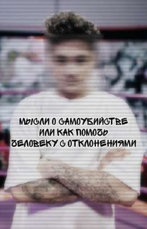 М.о.с.и.к.п.ч.с.о Заморожен