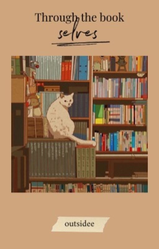 сквозь книжные стеллажи