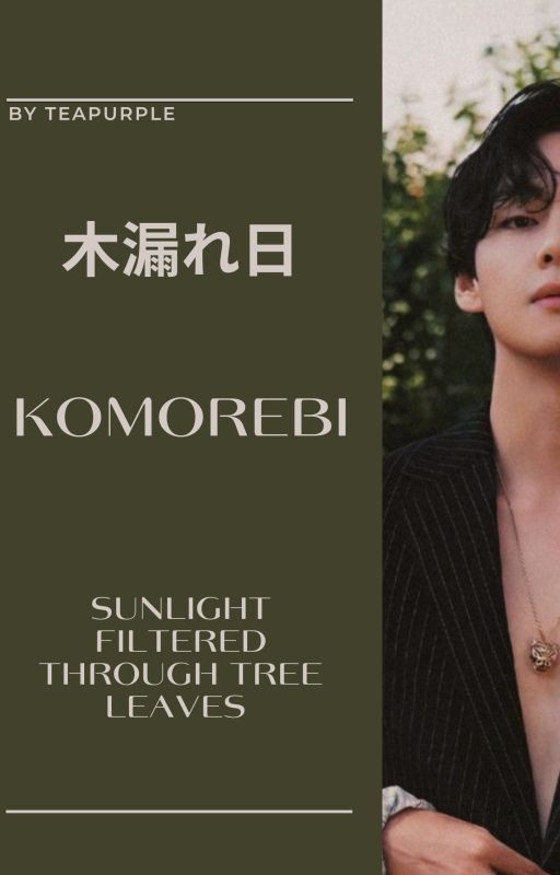 Komorebi