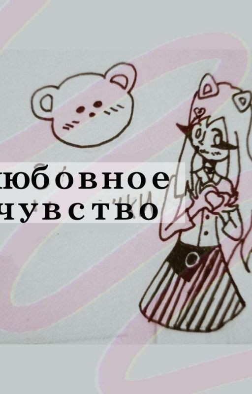 Описание воспоминаний