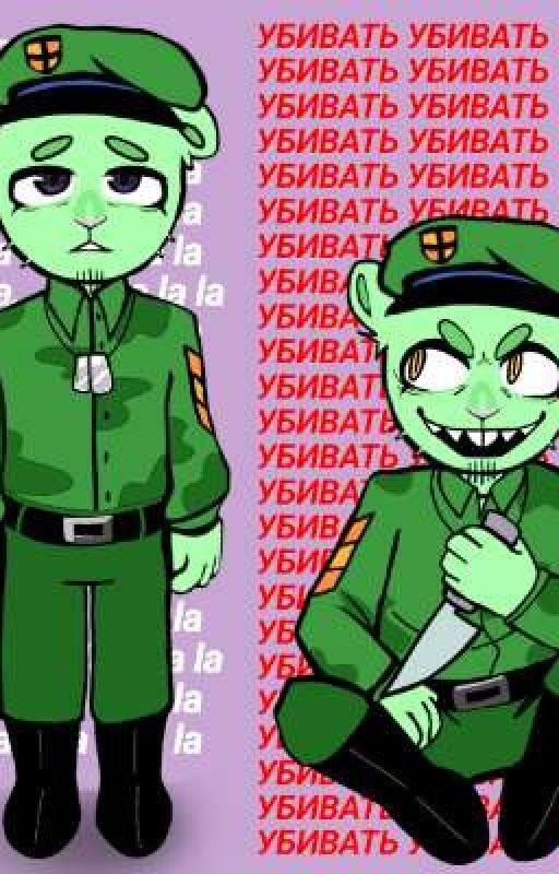 Трудности жизни