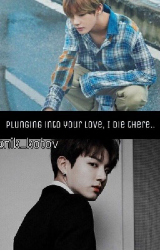 Plunging into your love, I die there