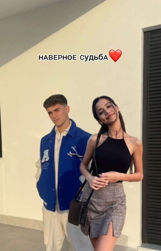 Наверное судьба || Пабло Гави ||