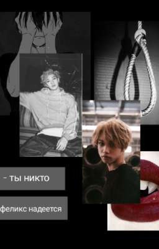 Сладкое убийство