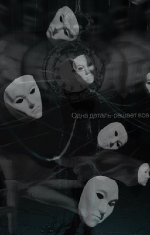 Смысл кадра зависит от угла просмотра || книга