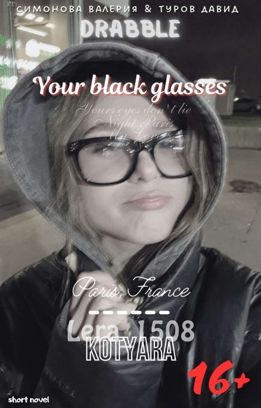 Your black glasses | L&D
