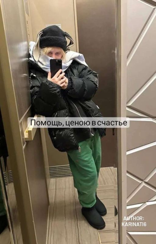 Помощь, ценою в счастье