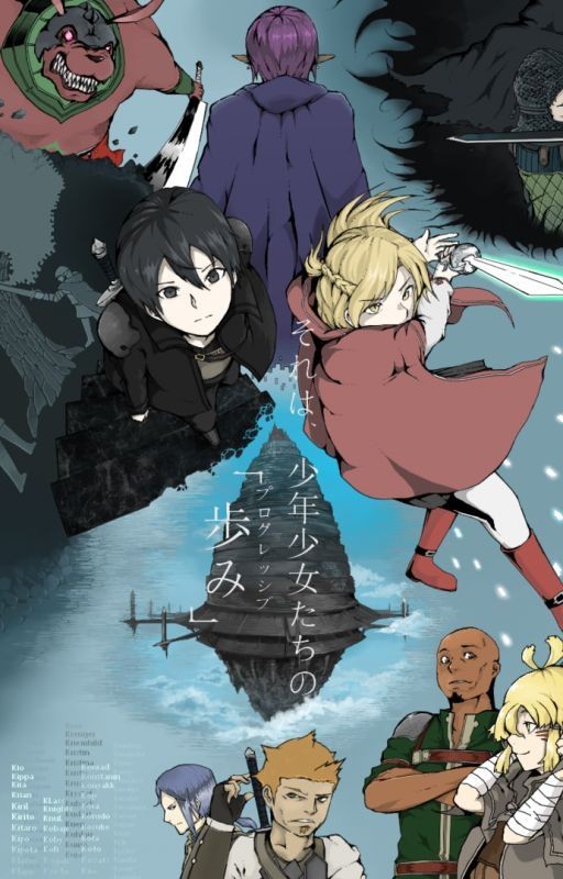 Мастера Меча Онлайн том 1 Анкрад.Sword art online