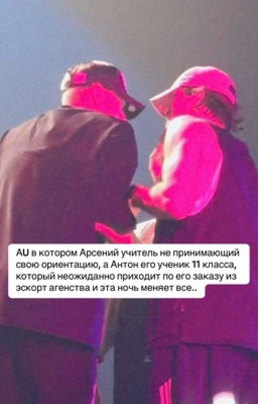 Урок, которого не было в расписании