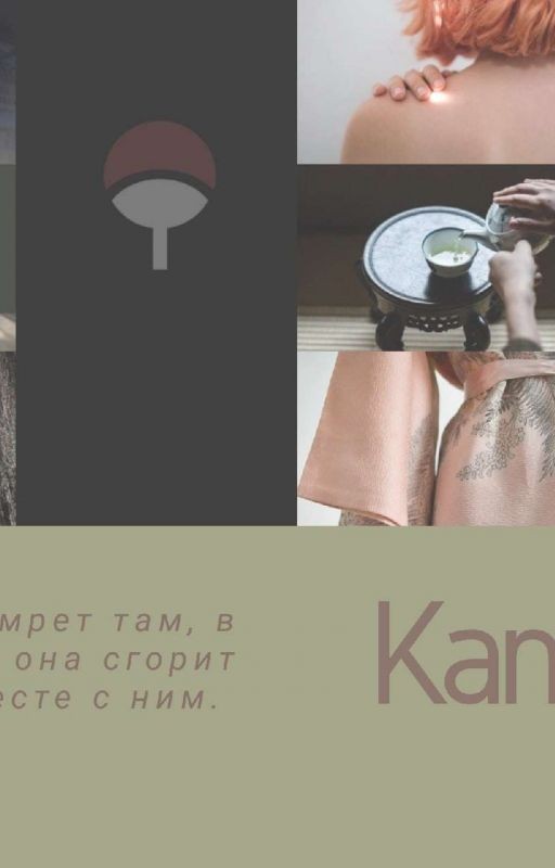 Заколка