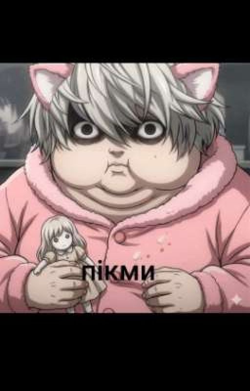 тетрадь смерти ²b