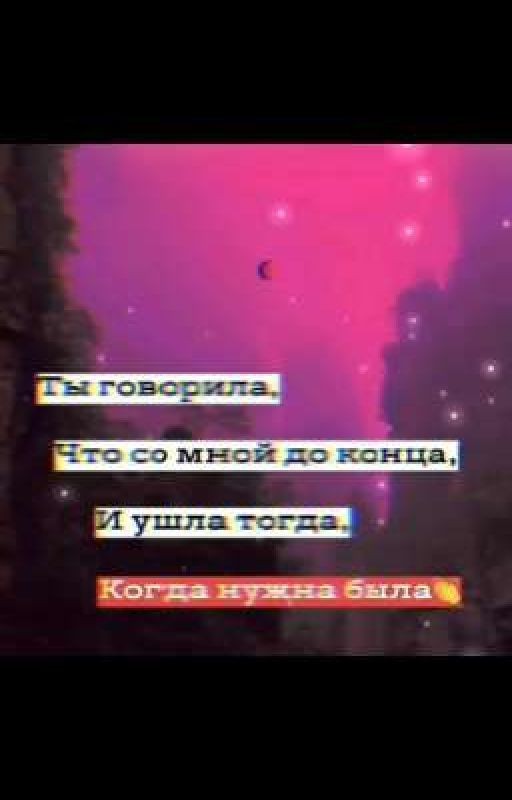 старшая сестра безликих