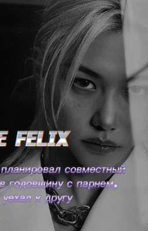 Хрупкая любовь