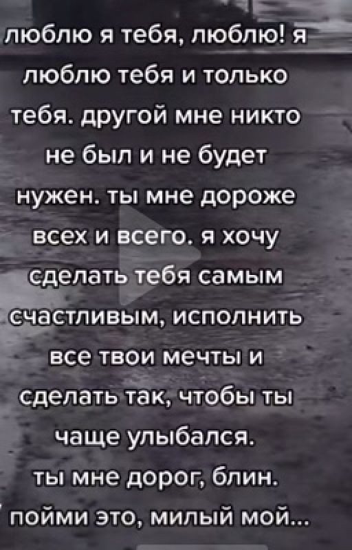 ВАЖНЫЙ МОМЕНТ В ТВОЕЙ ЖИЗНИ <3