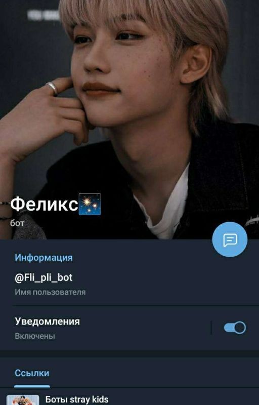 Я Полюбил Его, Но Было Поздно {ЗАВЕРШЕН}