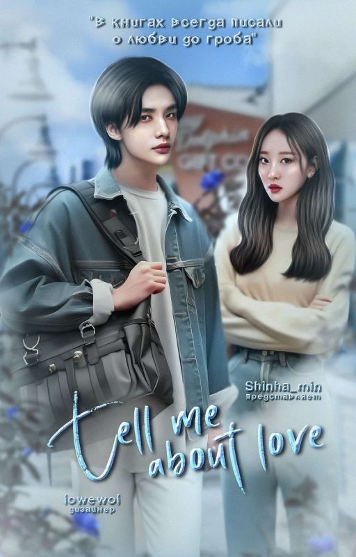 Tell me about love