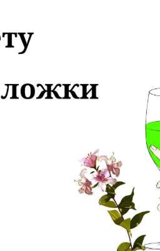 ПоБеДа над Алкашами