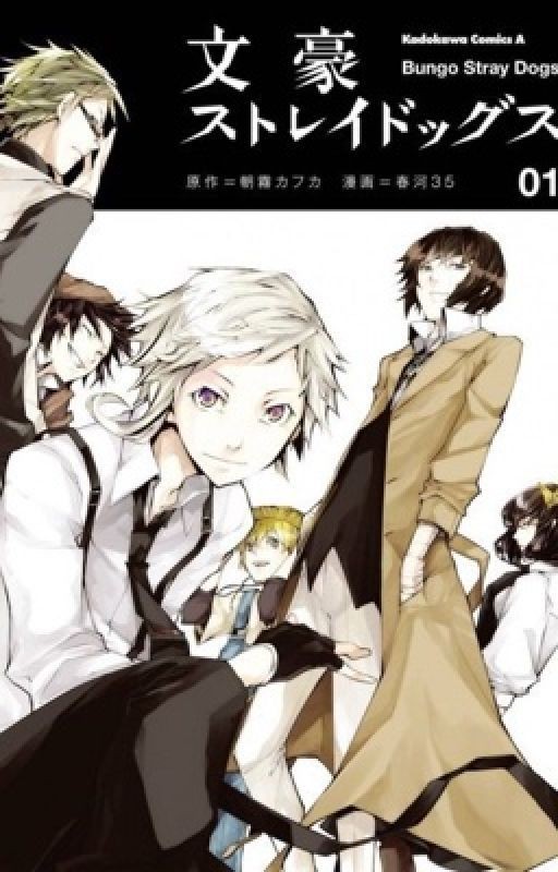 ♣️Великий из бродячих псов//BSD {реакции 14+}♣️
