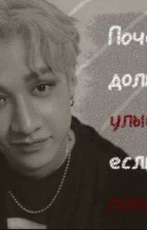 Банликсы новый год