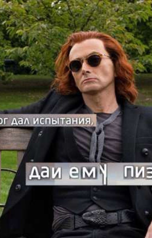 Объеснение