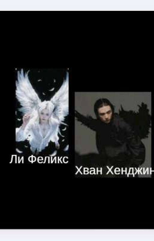 Легенда о семерых небесных воинов