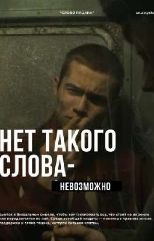 Суворова младшая|Зима или Турбо?