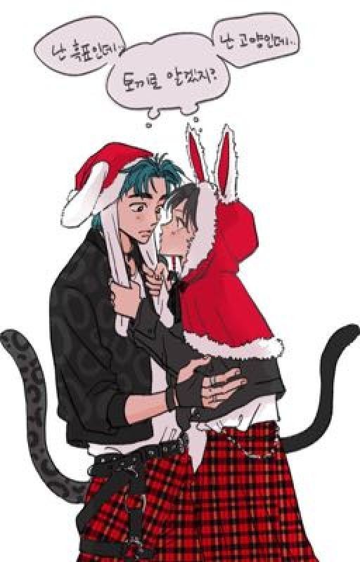 Happy New Year, daddy