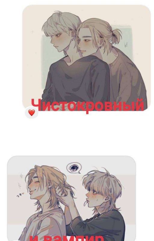 Чистокровный