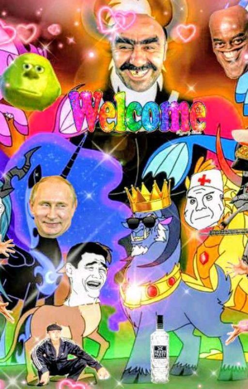Реакции по МЛП злодеи
