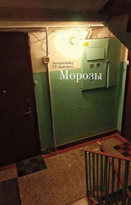 Морозы // Даша Поцелуева x Т/и