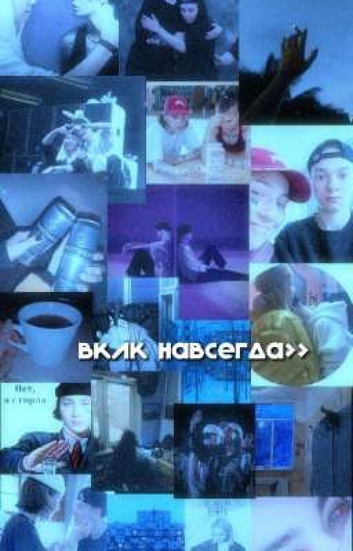 Нежданная помощь