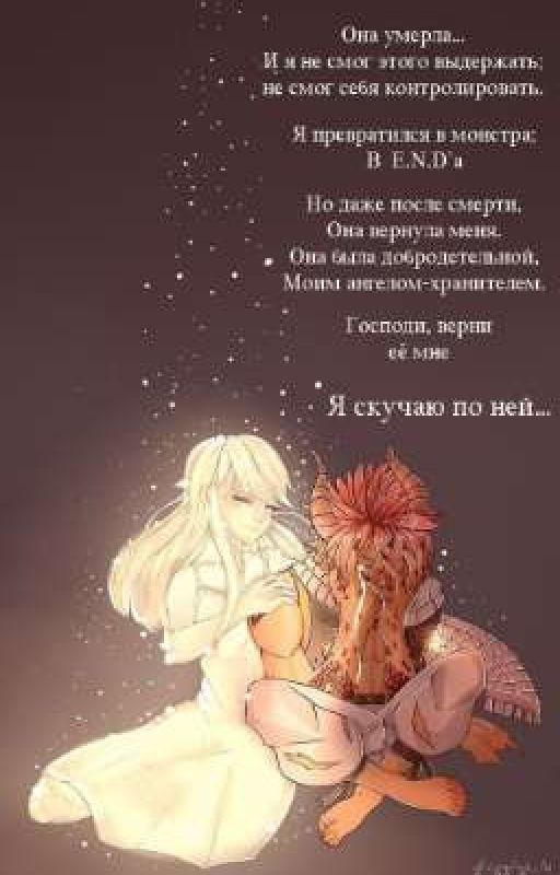 Она любила, а он не знал