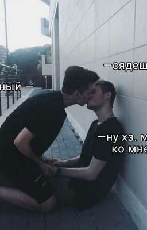напекло