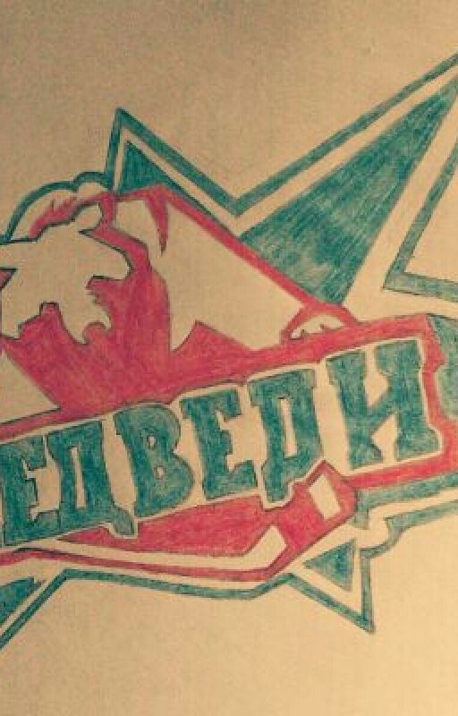 Екатерина Неволина. Молодежка. Первый матч