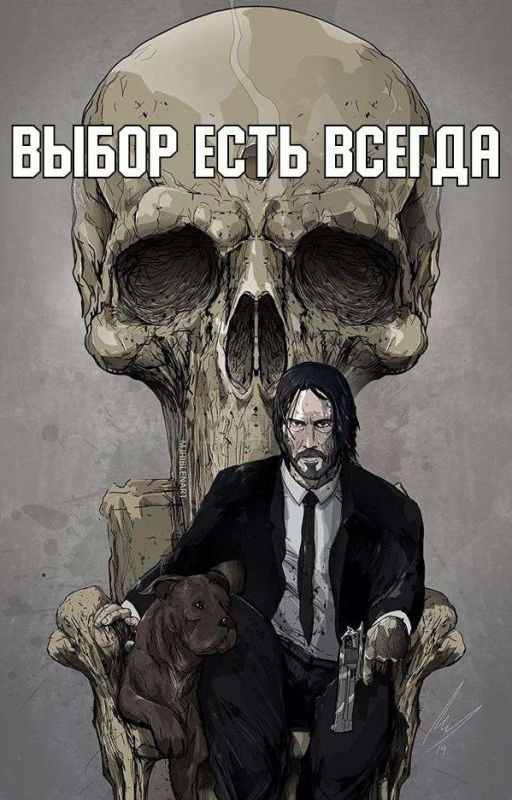 Выбор