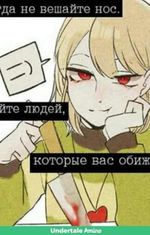 Kurotale