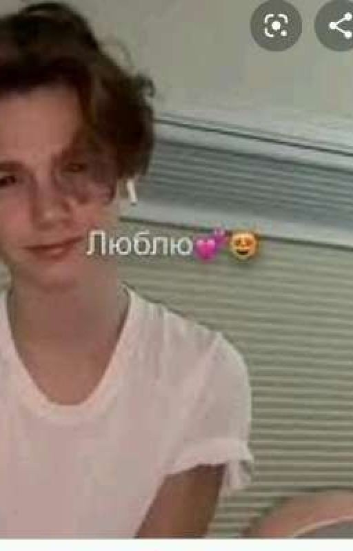взаимно?